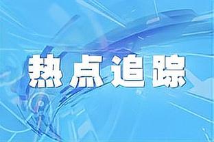 季后赛见！本赛季快船对雷霆1胜2负 两次客场惨败19+